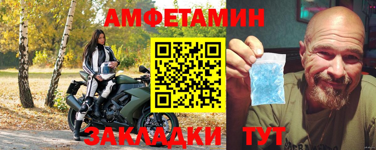 АМФ  АМФ Premium  mega ТОР  Муравленко  Вход с VPN 