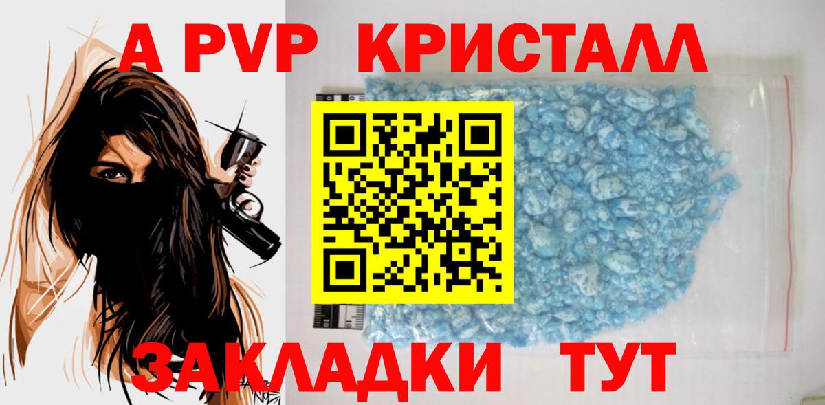 APVP СК  Альфа ПВП VHQ  Муравленко  Вход с VPN 