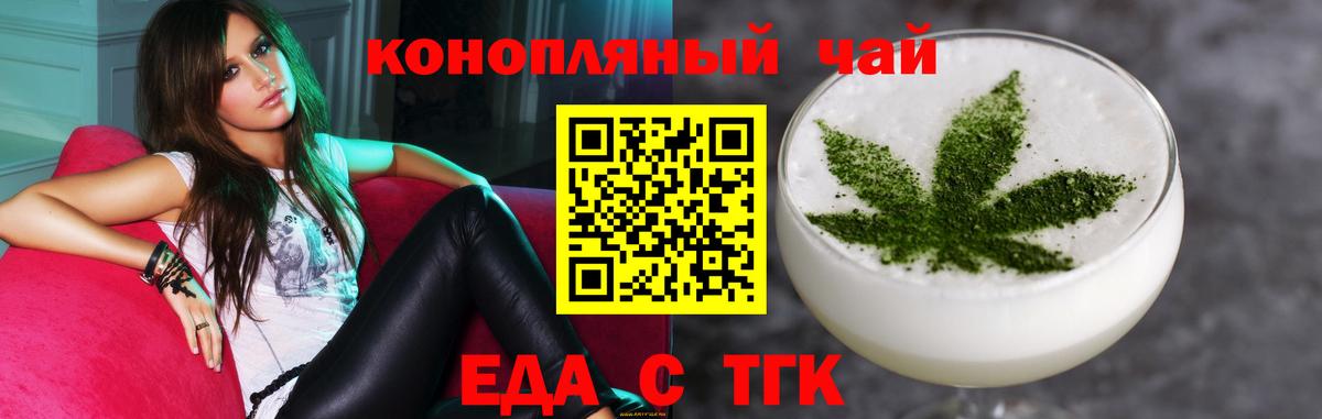 Canna-Cookies конопля Муравленко