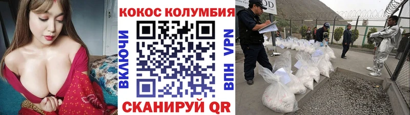 COCAIN Fish Scale  omg зеркало  Муравленко 