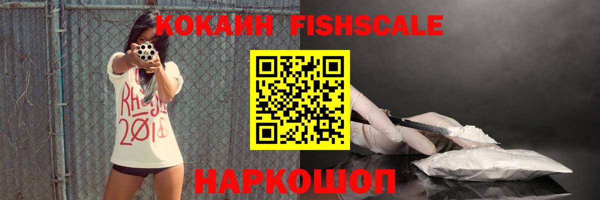 Alpha-PVP  Марихуана  Вход с VPN  МЕФ  Мяу-Мяу  Плюхи  Муравленко  Метамфетамин  КОКАИН  Конопля 