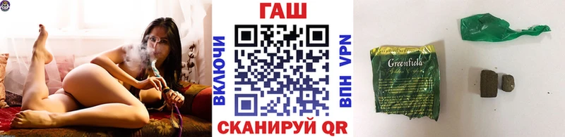 ГАШИШ Ice-O-Lator  закладки  Муравленко 
