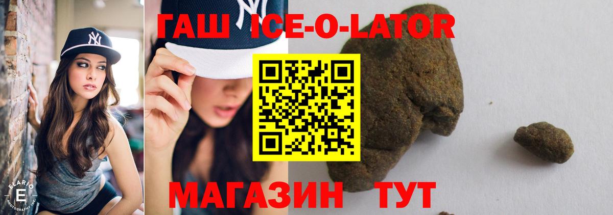  Cocaine Муравленко
