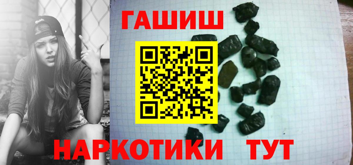 Гашиш VHQ Муравленко