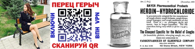 ГЕРОИН Heroin Муравленко