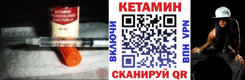 хочу наркоту  Муравленко  мега ССЫЛКА  КЕТАМИН ketamine 