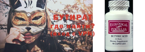 мяу мяу кристалл Новодвинск
