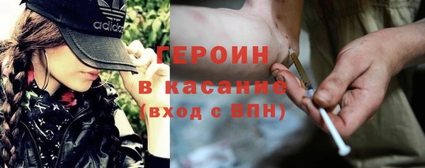 мяу мяу кристалл Новодвинск