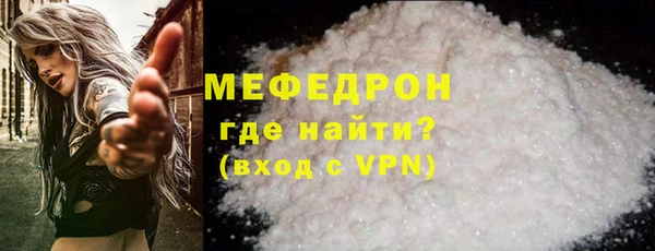 стафф Няндома