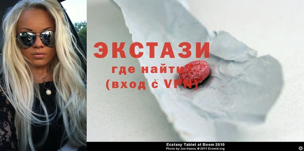 меф VHQ Новокубанск