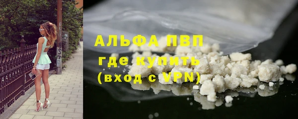 меф VHQ Новокубанск