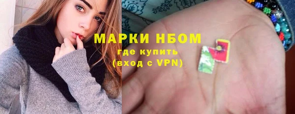 меф VHQ Новокубанск