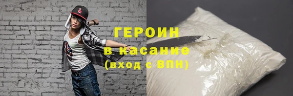 мяу мяу кристалл Новодвинск