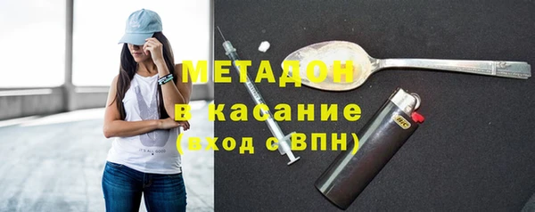 меф VHQ Новокубанск