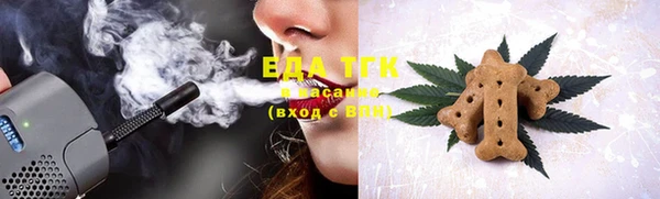 стафф Няндома