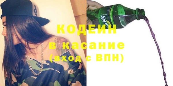 меф VHQ Новокубанск