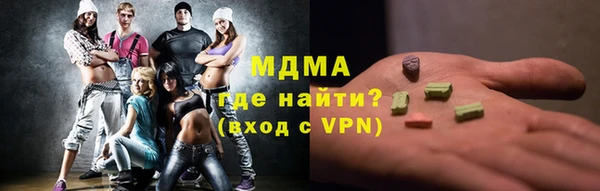 меф VHQ Новокубанск