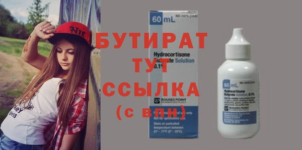 меф VHQ Новокубанск