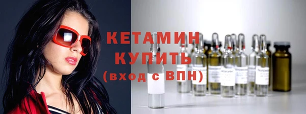 стафф Няндома