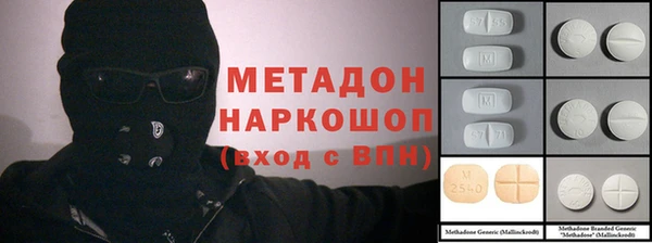МДПВ Новозыбков