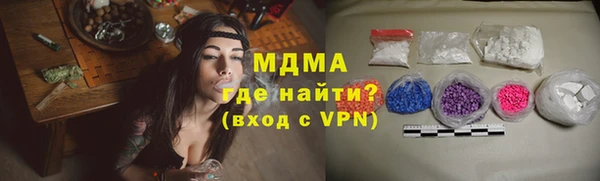 мяу мяу кристалл Новодвинск