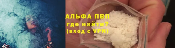 меф VHQ Новокубанск