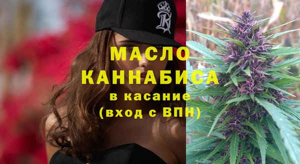 стафф Няндома