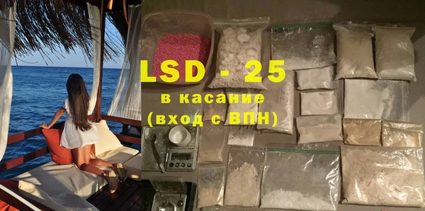 мяу мяу кристалл Новодвинск