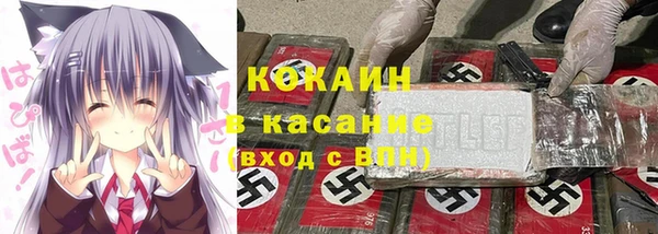 мяу мяу кристалл Новодвинск