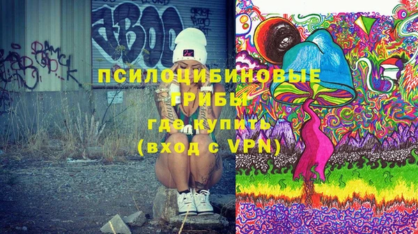 мяу мяу кристалл Новодвинск