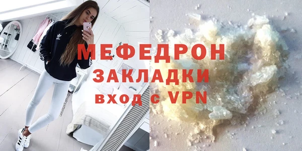 винт Нягань