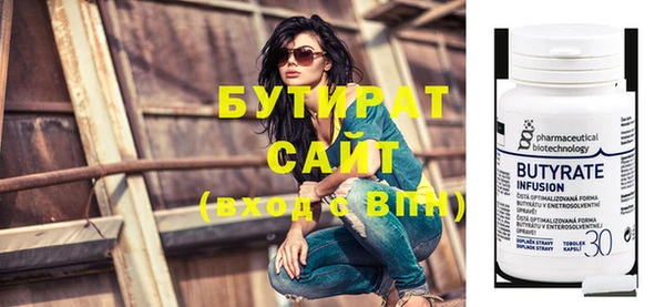 стафф Няндома