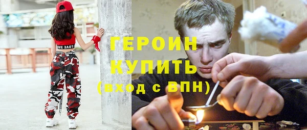 стафф Няндома