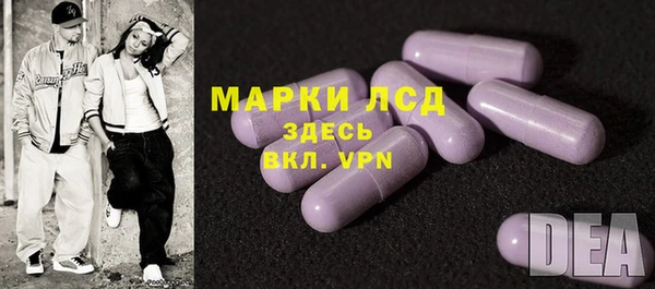 стафф Няндома