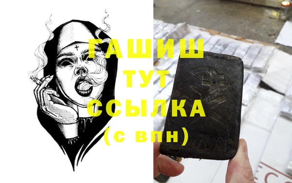 мяу мяу кристалл Новодвинск