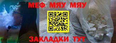 спиды Апшеронск