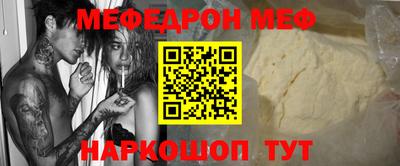 дистиллят марихуана Жуковский