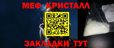 тгк Заволжье