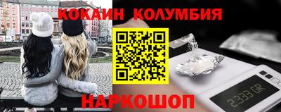 индика Заводоуковск