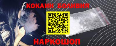 тгк Заволжье