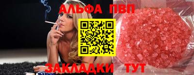 дистиллят марихуана Жуковский