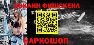 дистиллят марихуана Жуковский