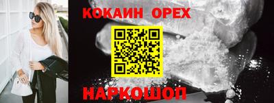 кокаин колумбия Апрелевка