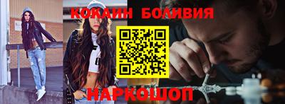 кокаин колумбия Апрелевка