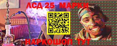 спиды Апшеронск