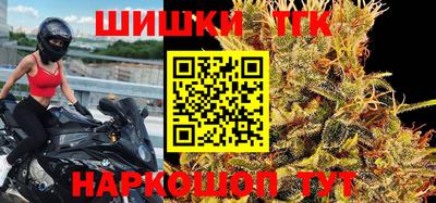 дистиллят марихуана Жуковский