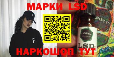 спиды Апшеронск