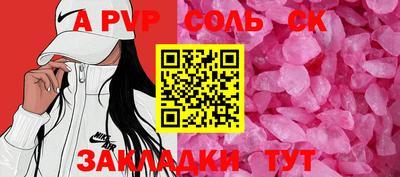 дистиллят марихуана Жуковский
