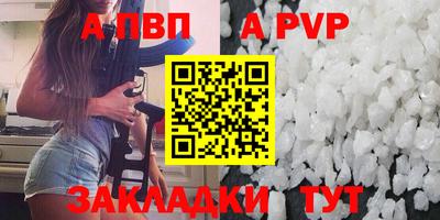 тгк Заволжье