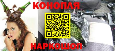дистиллят марихуана Жуковский